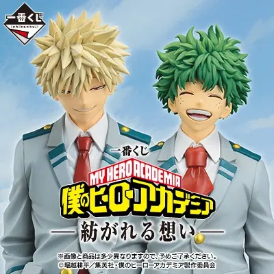 [3월 24일 마감] (26년 10월 입고 예정) (내수용) 제일복권 나의 히어로 아카데미아 ~이어지는 마음~ (재판매)